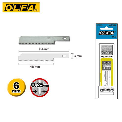 OLFA   KB4-WS/3  專業模型鋸刀刀片 (3片入) / 包