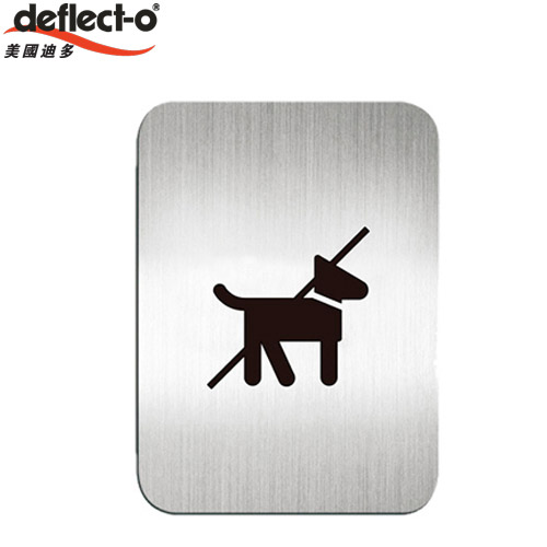 迪多deflect-o 610710S 禁止攜帶寵物-鋁質方形貼牌 / 個