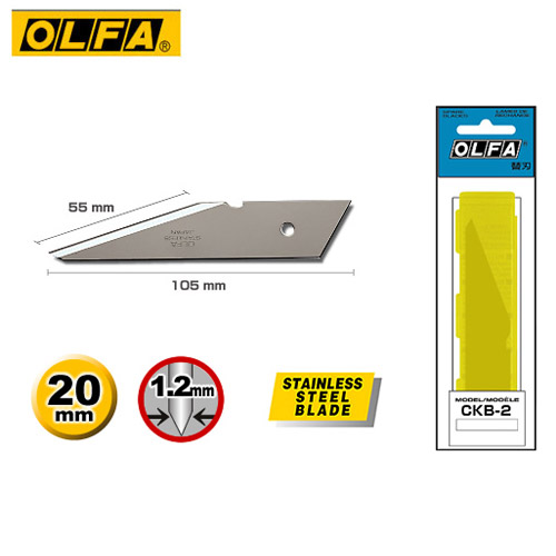 OLFA   CKB-2  不鏽鋼工藝刀刀片 (2片入) / 包