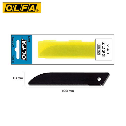 OLFA   SWB-4(XB138)  金屬切割鋸刀刀片 (1片入) / 包