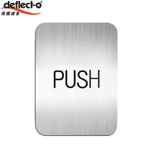迪多deflect-o 611410S 英文(推)-鋁質方形貼牌 / 個