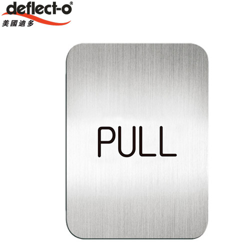 迪多deflect-o 611310S 英文(拉)-鋁質方形貼牌 / 個