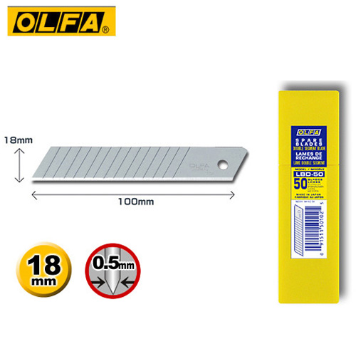 OLFA   LBD-50  大型美工刀片(50片裝)  / 盒