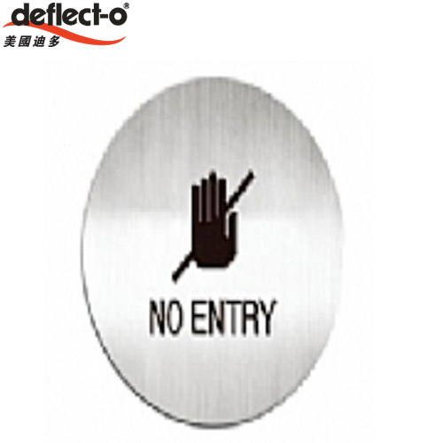 迪多deflect-o 613710C NO ENTRY 英文禁止進入-鋁質圓形貼牌 / 個