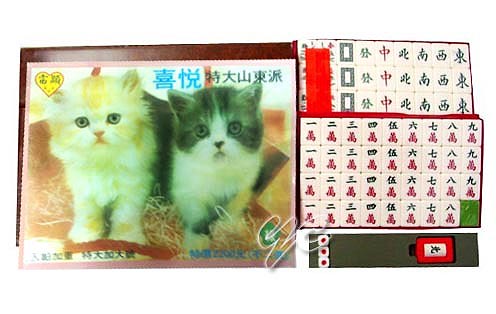 喜悅 貓咪 特大號加重 山東派麻將 33mm (綠色) / 盒