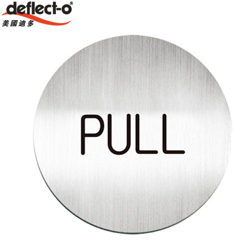 迪多deflect-o 611310C 英文(拉)-鋁質圓形貼牌 / 個