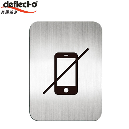 迪多deflect-o 610910S 禁止使用手機-鋁質方形貼牌 / 個