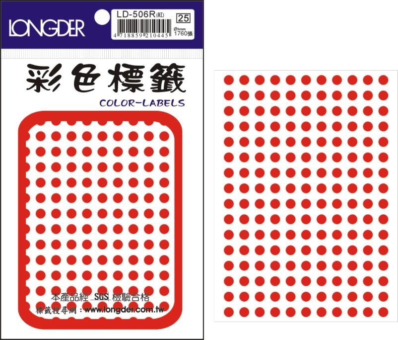龍德 彩色圓點標籤 LD-506R (直徑5mm) /包