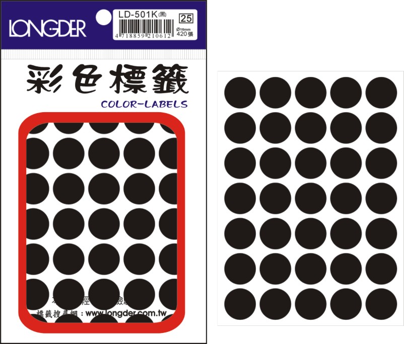龍德 彩色圓點標籤 LD-501K (直徑16mm) /包