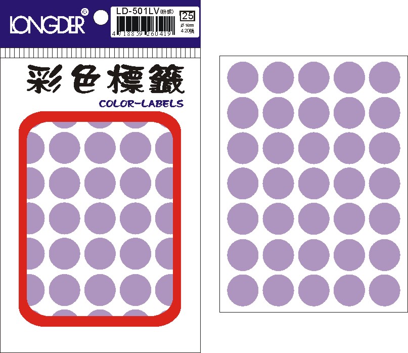 龍德 彩色圓點標籤 LD-501LV (直徑16mm) /包