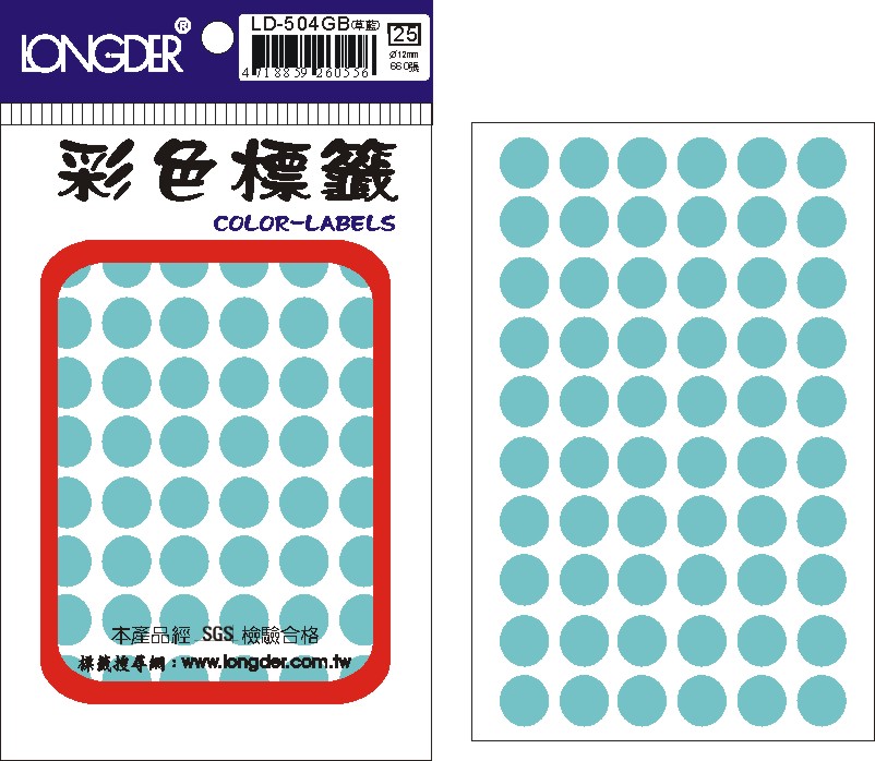 龍德 彩色圓點標籤 LD-504GB (直徑12mm) /包