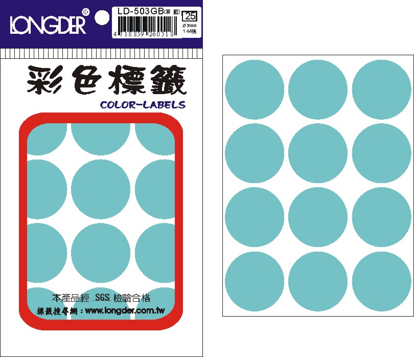 龍德 彩色圓點標籤 LD-503GB (直徑30mm) /包