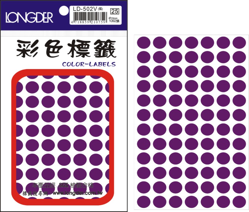 龍德 彩色圓點標籤 LD-502V (直徑10mm) /包