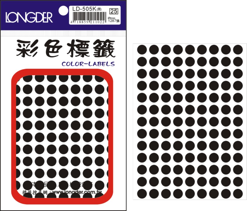 龍德 彩色圓點標籤 LD-505K (直徑8mm) /包