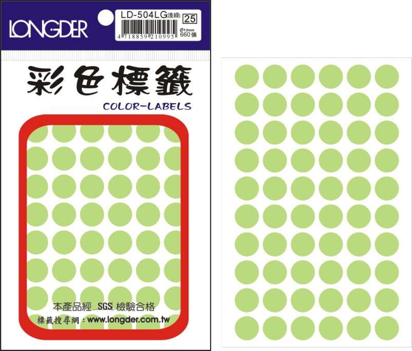 龍德 彩色圓點標籤 LD-504LG (直徑12mm) /包