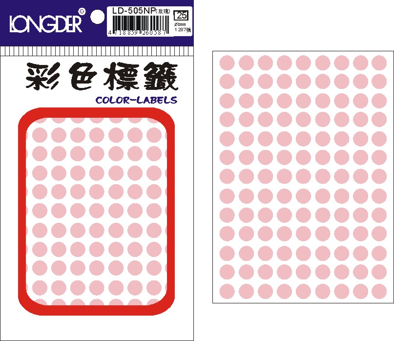 龍德 彩色圓點標籤 LD-505NP (直徑8mm) /包