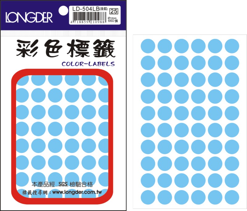龍德 彩色圓點標籤 LD-504LB (直徑12mm) /包