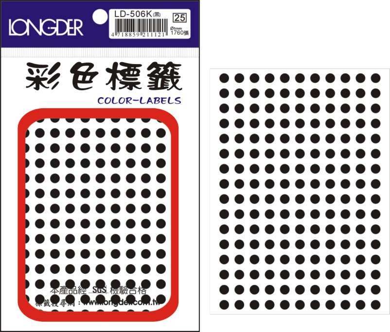 龍德 彩色圓點標籤 LD-506K (直徑5mm) /包