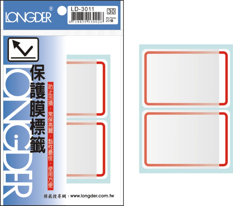 龍德 保護膜標籤 LD-3011 (50x75mm) /包