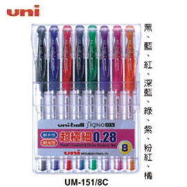 uni-ball 三菱 UM-151 05 / 8C 鋼珠筆 0.5 / 組