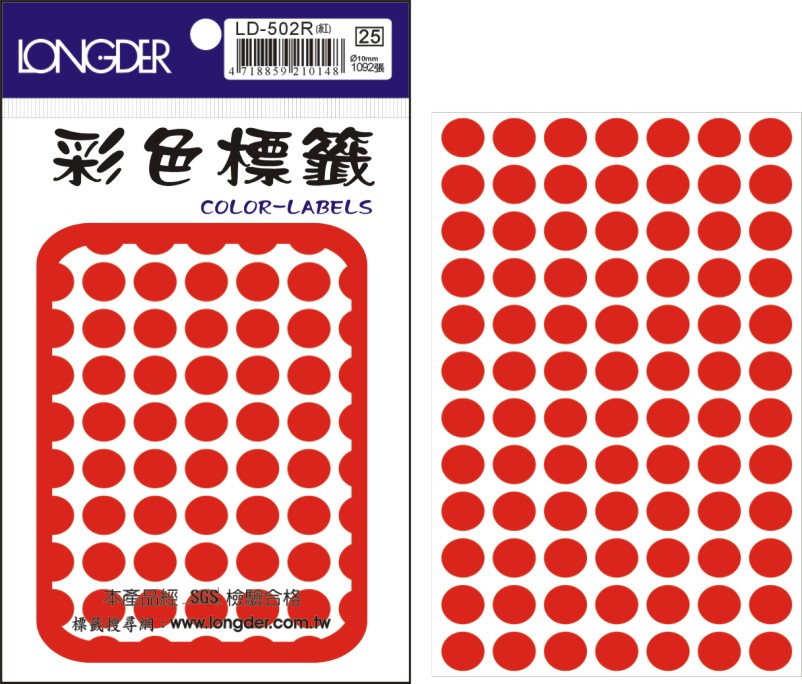 龍德 彩色圓點標籤 LD-502R (直徑10mm) /包
