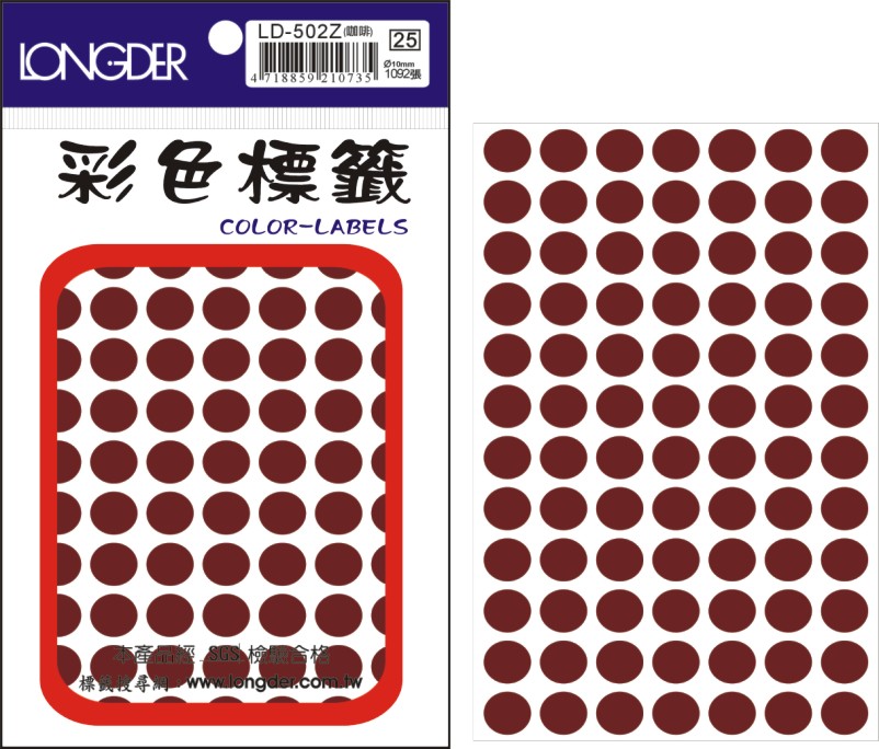 龍德 彩色圓點標籤 LD-502Z (直徑10mm) /包
