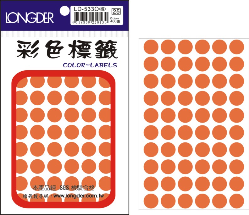 龍德 彩色圓點標籤 LD-533O (直徑12mm) /包