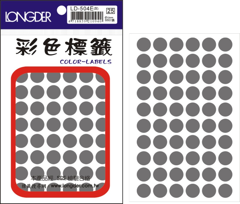 龍德 彩色圓點標籤 LD-504E (直徑12mm) /包