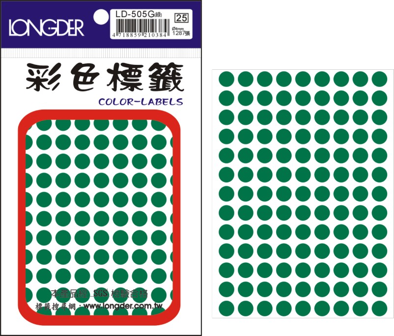 龍德 彩色圓點標籤 LD-505G (直徑8mm) /包