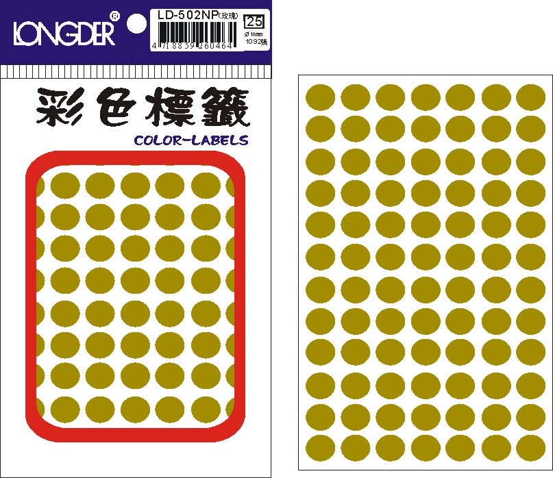 龍德 彩色圓點標籤 LD-502C (直徑10mm) /包