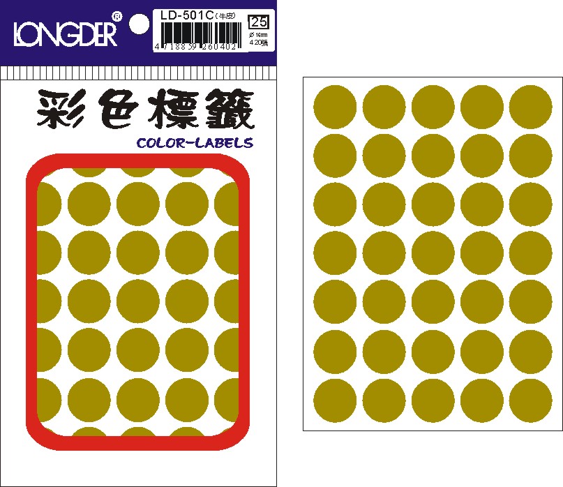 龍德 彩色圓點標籤 LD-501C (直徑16mm) /包