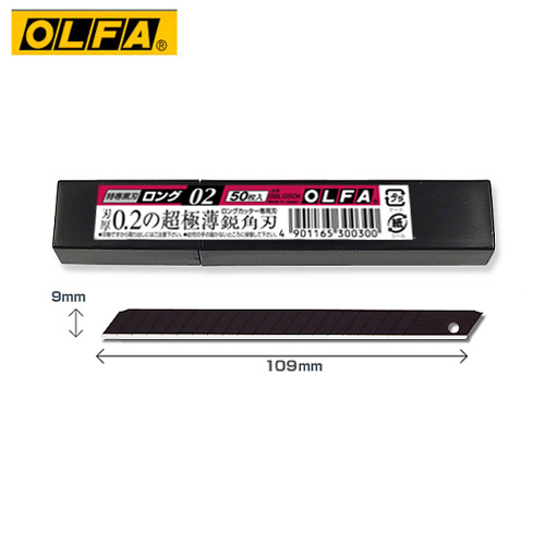 OLFA   BBLG50K  超長超銳利刀片 (50片入) / 盒
