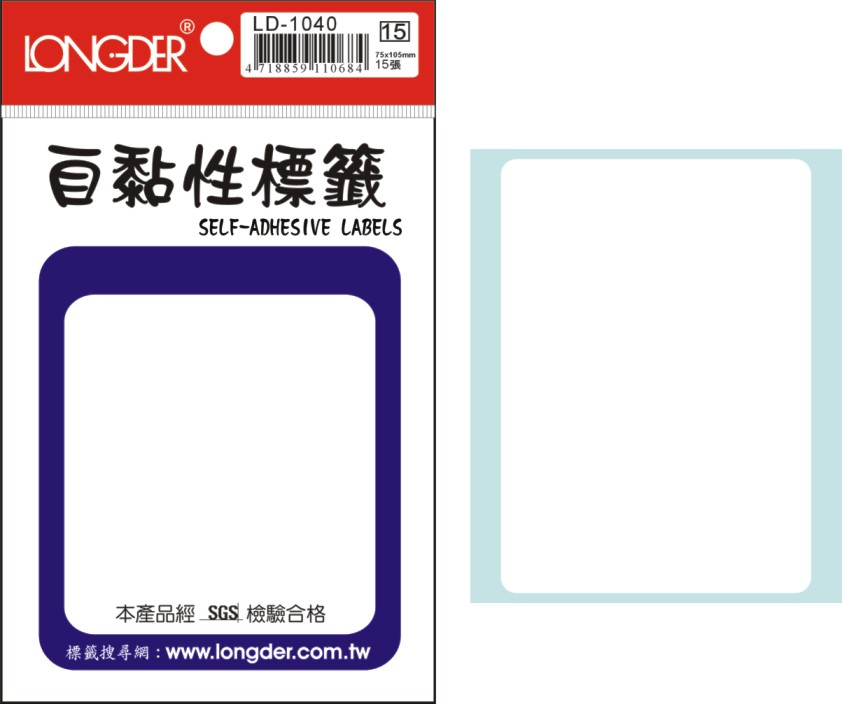 龍德 自黏性標籤 LD-1040 (75x105mm) /包