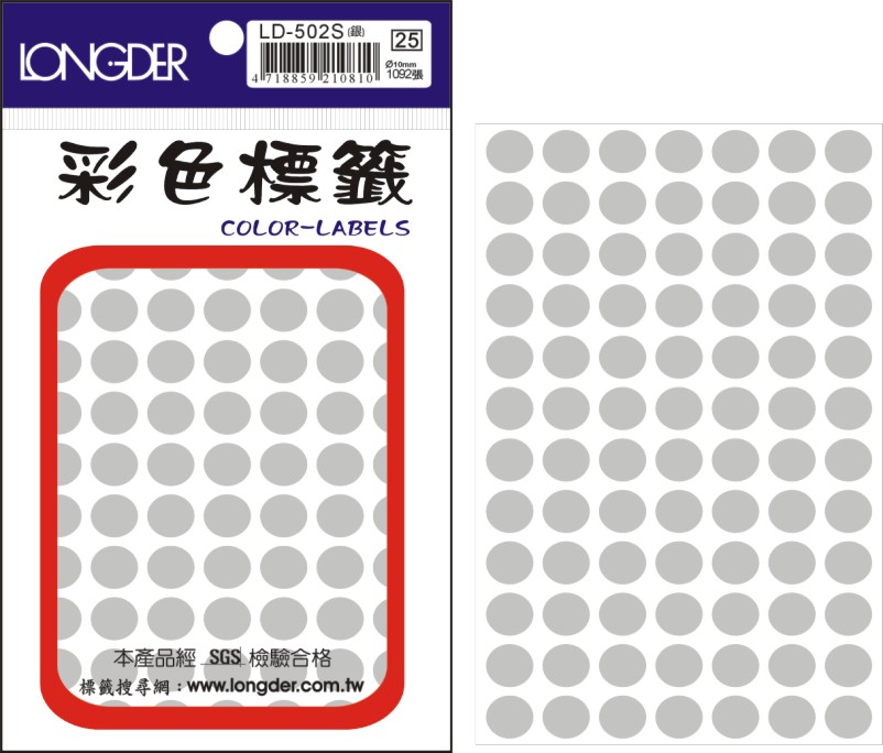 龍德 彩色圓點標籤 LD-502S (直徑10mm) /包