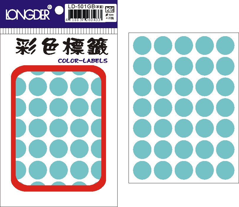 龍德 彩色圓點標籤 LD-501GB (直徑16mm) /包