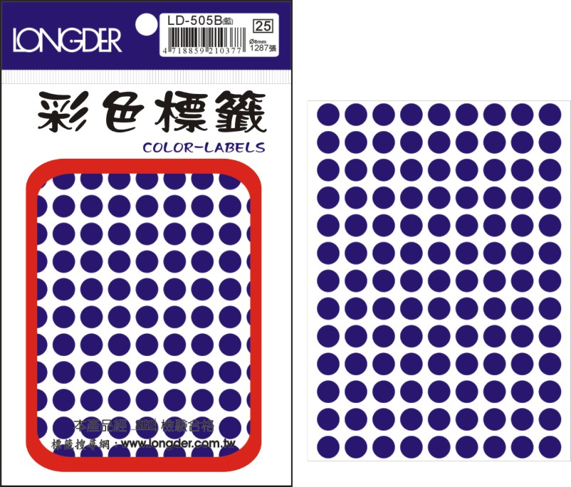 龍德 彩色圓點標籤 LD-505B (直徑8mm) /包
