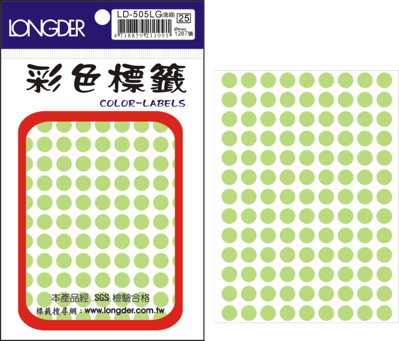 龍德 彩色圓點標籤 LD-505LG (直徑8mm) /包