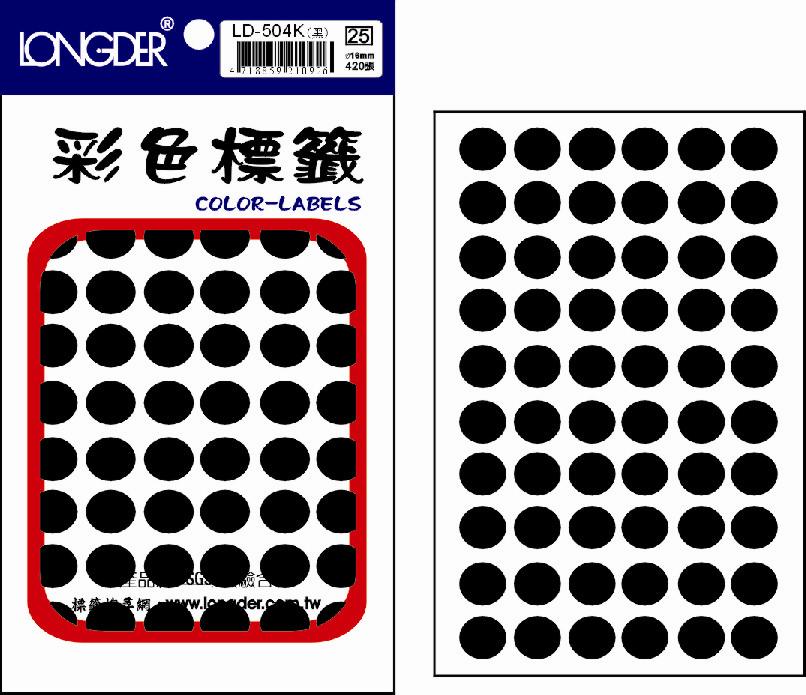 龍德 彩色圓點標籤 LD-504K (直徑12mm) /包