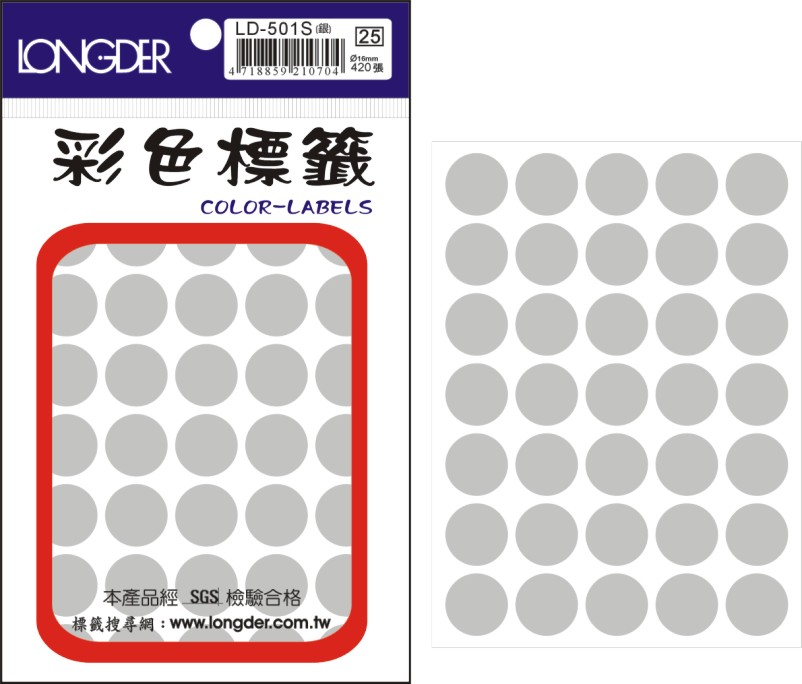 龍德 彩色圓點標籤 LD-501S (直徑16mm) /包