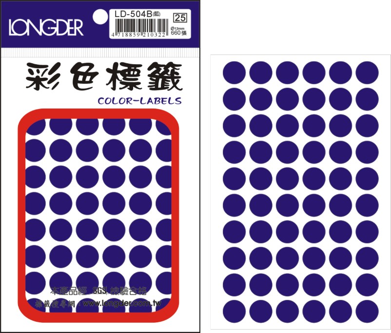 龍德 彩色圓點標籤 LD-504B (直徑12mm) /包