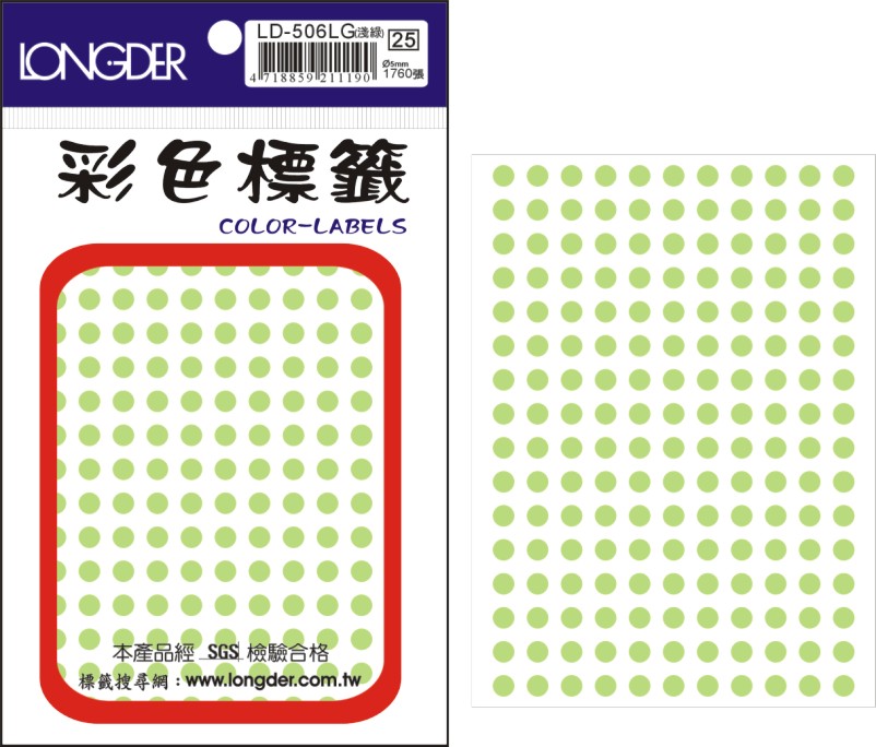 龍德 彩色圓點標籤 LD-506LG (直徑5mm) /包