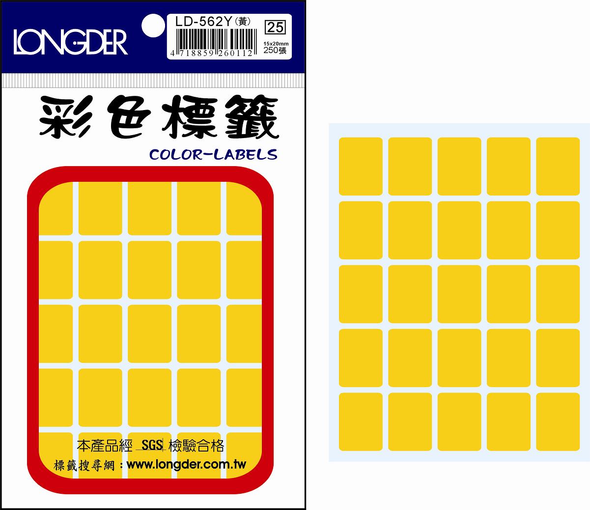 龍德 彩色方形標籤 LD-562Y (15X20mm) /包