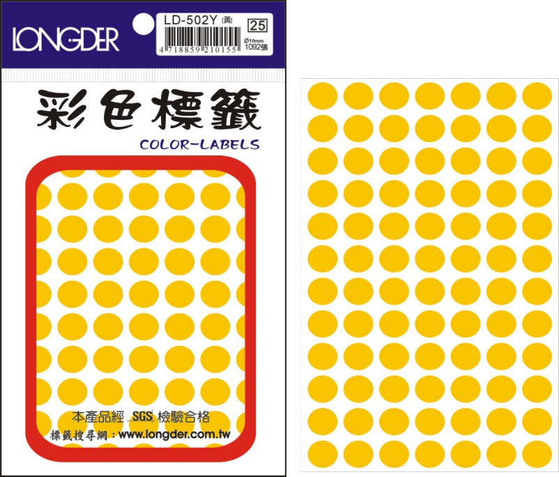 龍德 彩色圓點標籤 LD-502Y (直徑10mm) /包