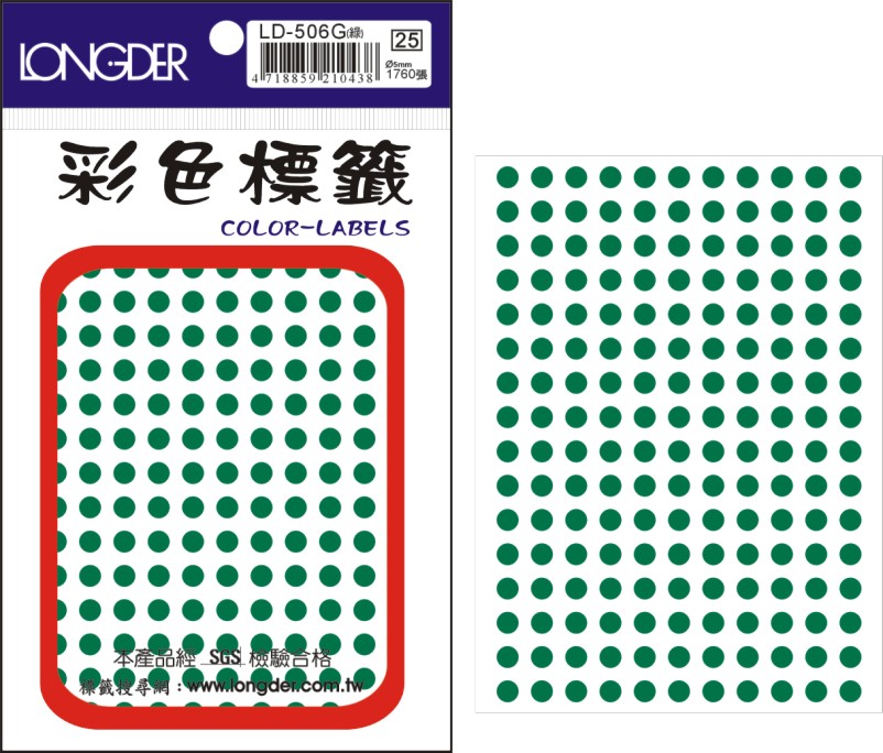 龍德 彩色圓點標籤 LD-506G (直徑5mm) /包