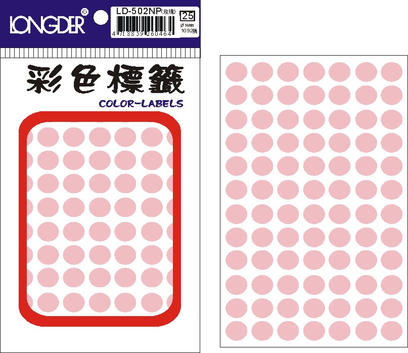 龍德 彩色圓點標籤 LD-502NP (直徑10mm) /包