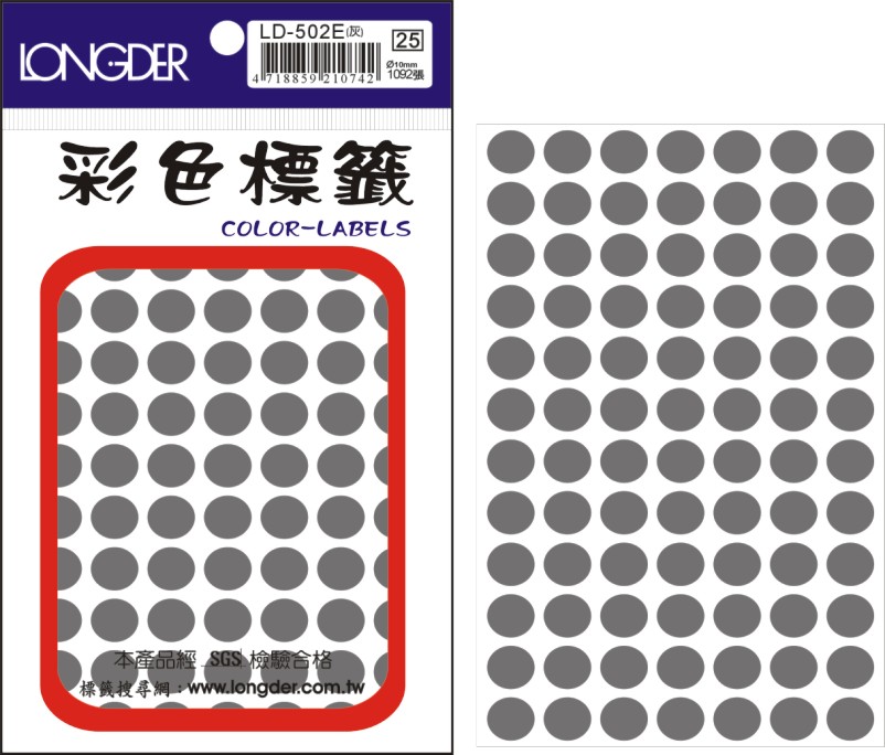 龍德 彩色圓點標籤 LD-502E (直徑10mm) /包