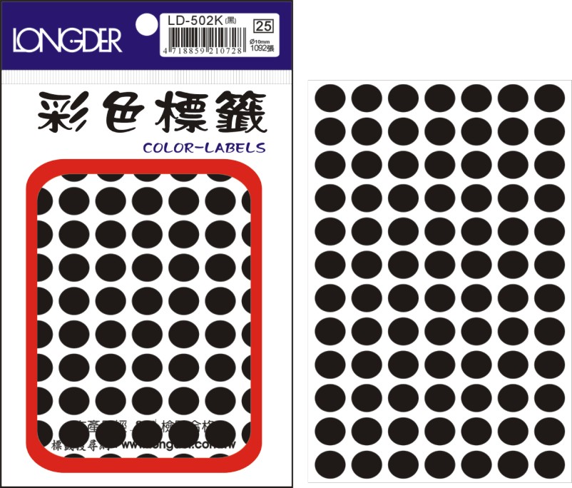 龍德 彩色圓點標籤 LD-502K (直徑10mm) /包