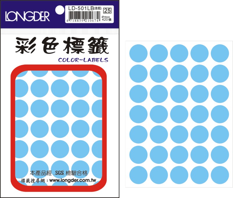 龍德 彩色圓點標籤 LD-501LB (直徑16mm) /包