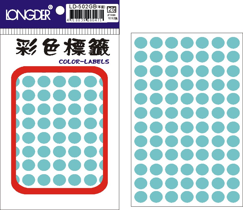 龍德 彩色圓點標籤 LD-502GB (直徑10mm) /包