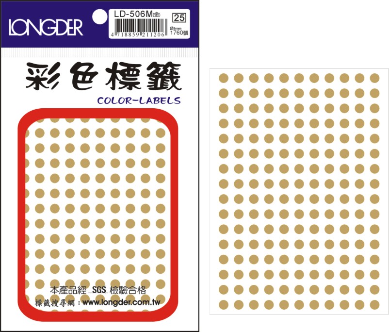 龍德 彩色圓點標籤 LD-506M (直徑5mm) /包